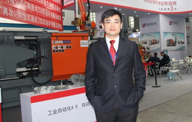 盈向科技推第四代伺服壓鑄機及壓鑄工業(yè)4.0解決方案