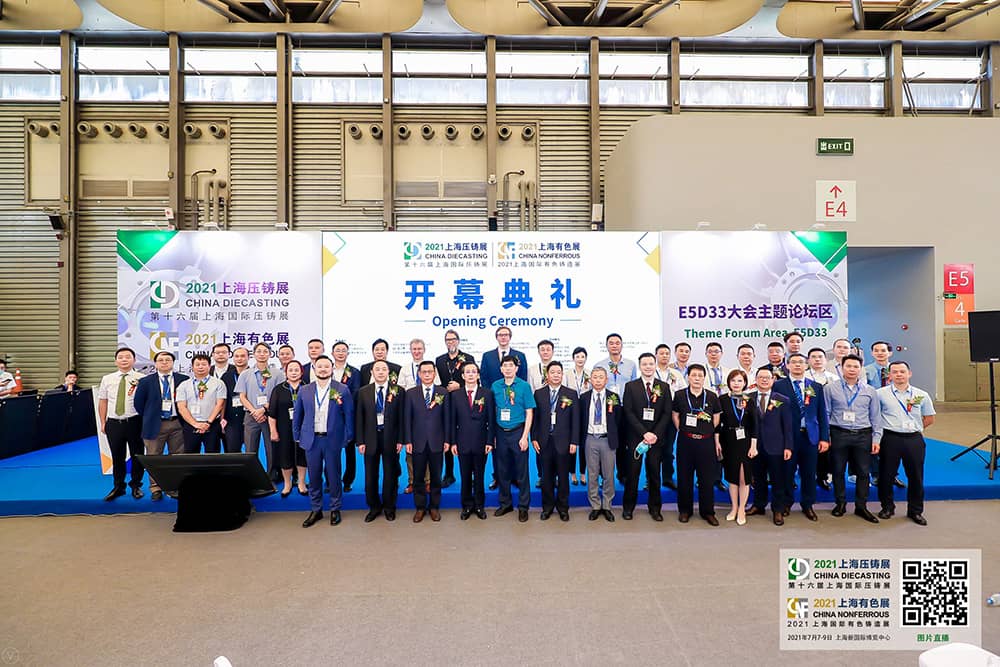 深圳市品成金屬制品有限公司亮相第十六屆上海國際壓鑄展！