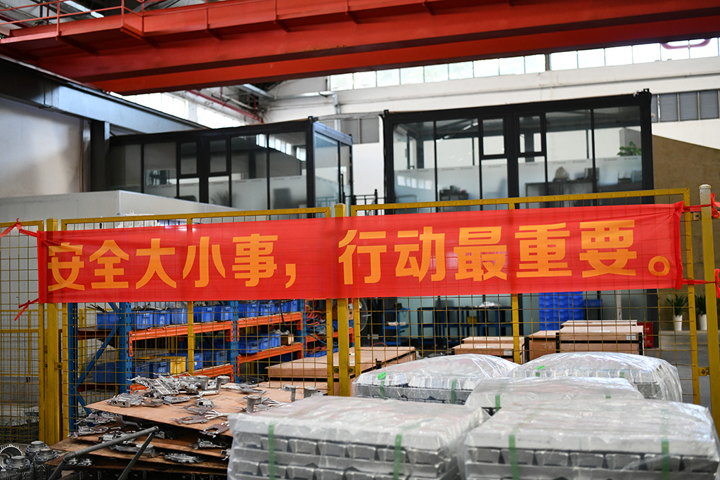 “我的安全我做主” 品成積極開(kāi)展安全主題活動(dòng)