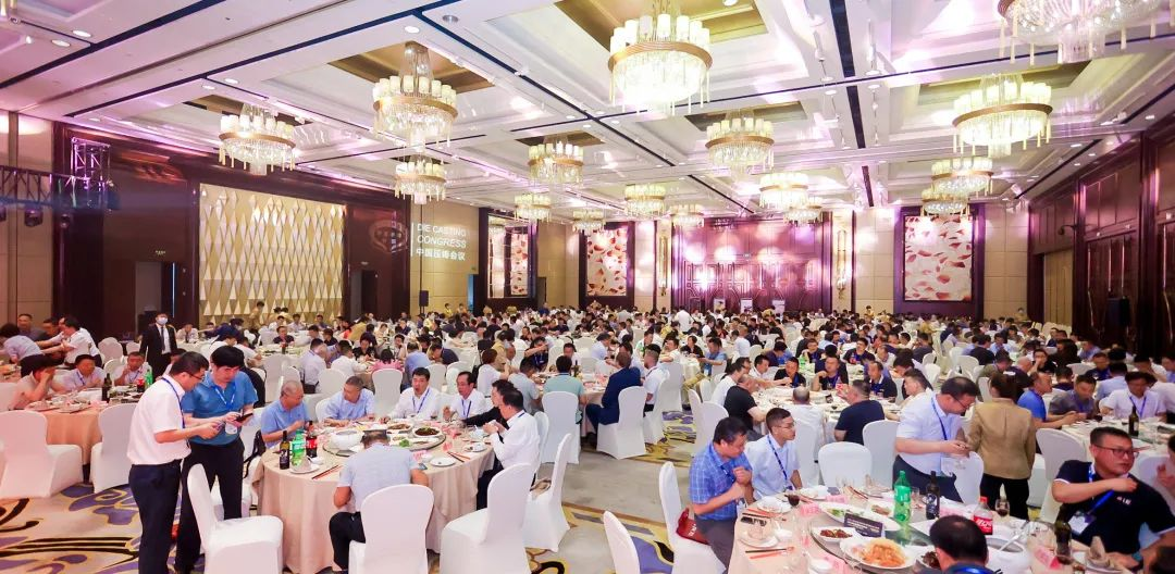 廬州月夜，共話未來—壓鑄菁英會