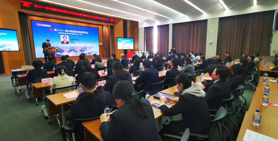 第二十一屆中國(guó)國(guó)際鑄造博覽會(huì)新聞發(fā)布會(huì)在京舉辦