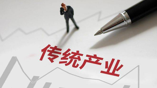 品成金屬制品:不能忽視傳統(tǒng)產(chǎn)業(yè)改造升級 品成金屬制品:不能忽視傳統(tǒng)產(chǎn)業(yè)改造升級