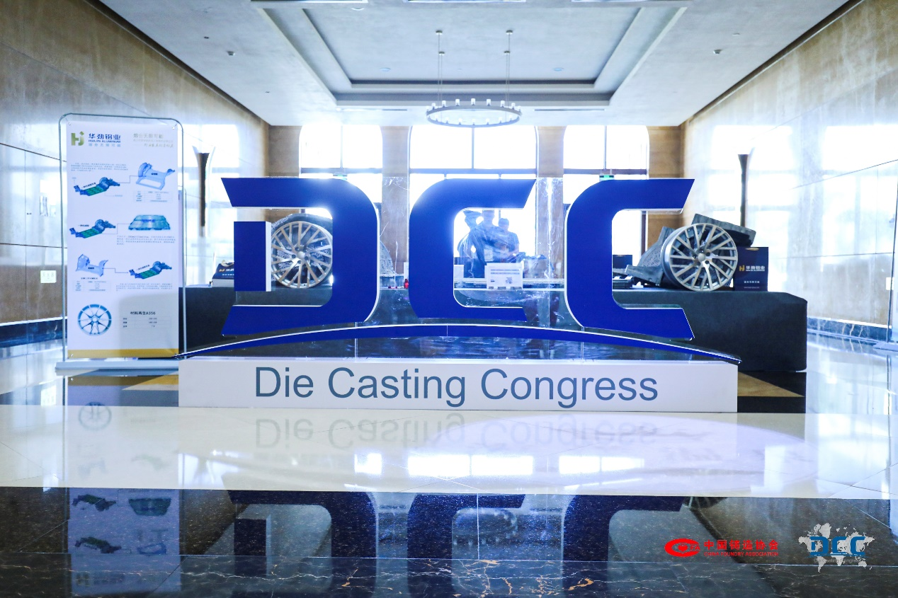 品成被授予第四屆“中國壓鑄模具20強(qiáng)”的榮譽(yù)稱號(hào) 品成被授予第四屆“中國壓鑄模具20強(qiáng)”的榮譽(yù)稱號(hào)