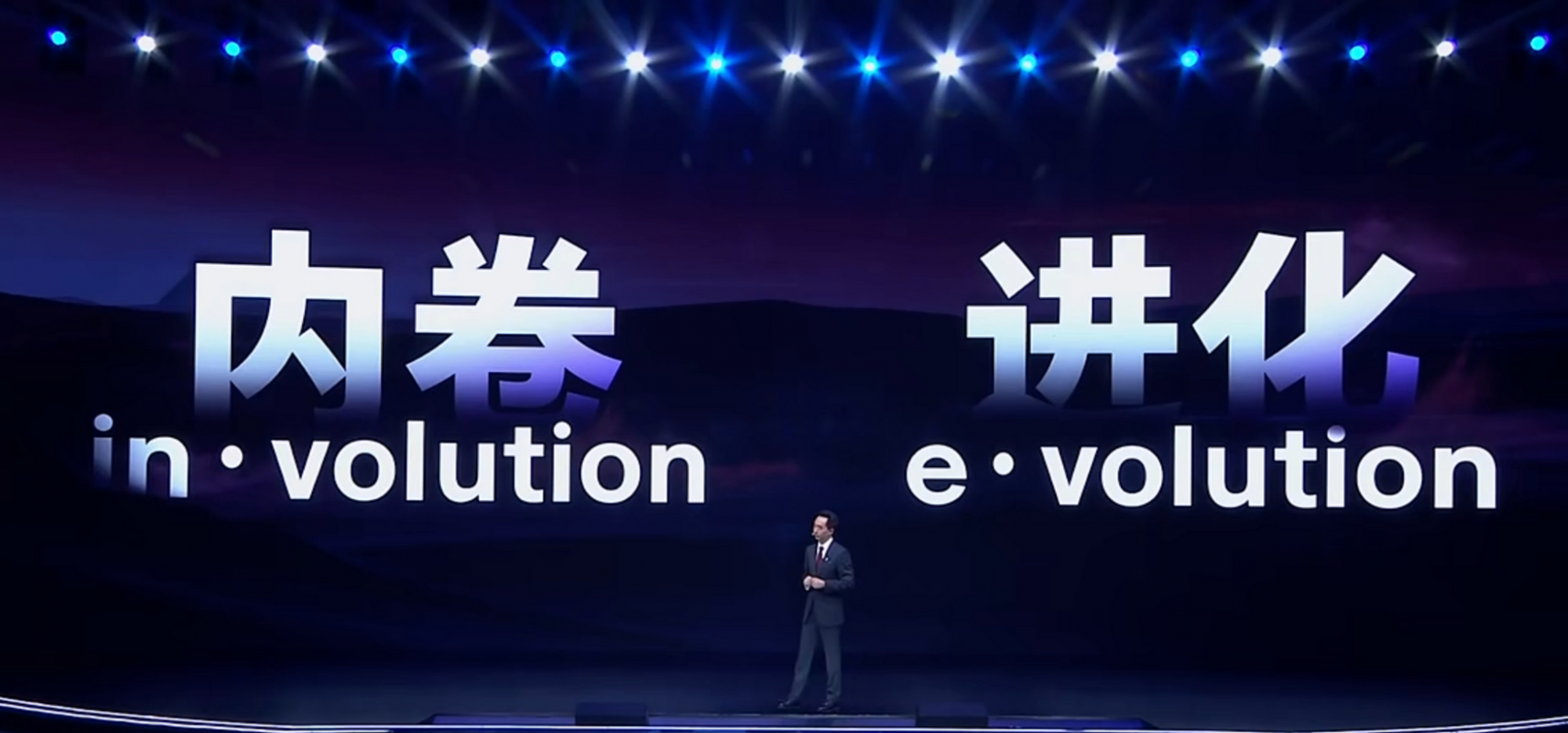 中國汽車行業(yè)正在“進(jìn)化”不是“內(nèi)卷”