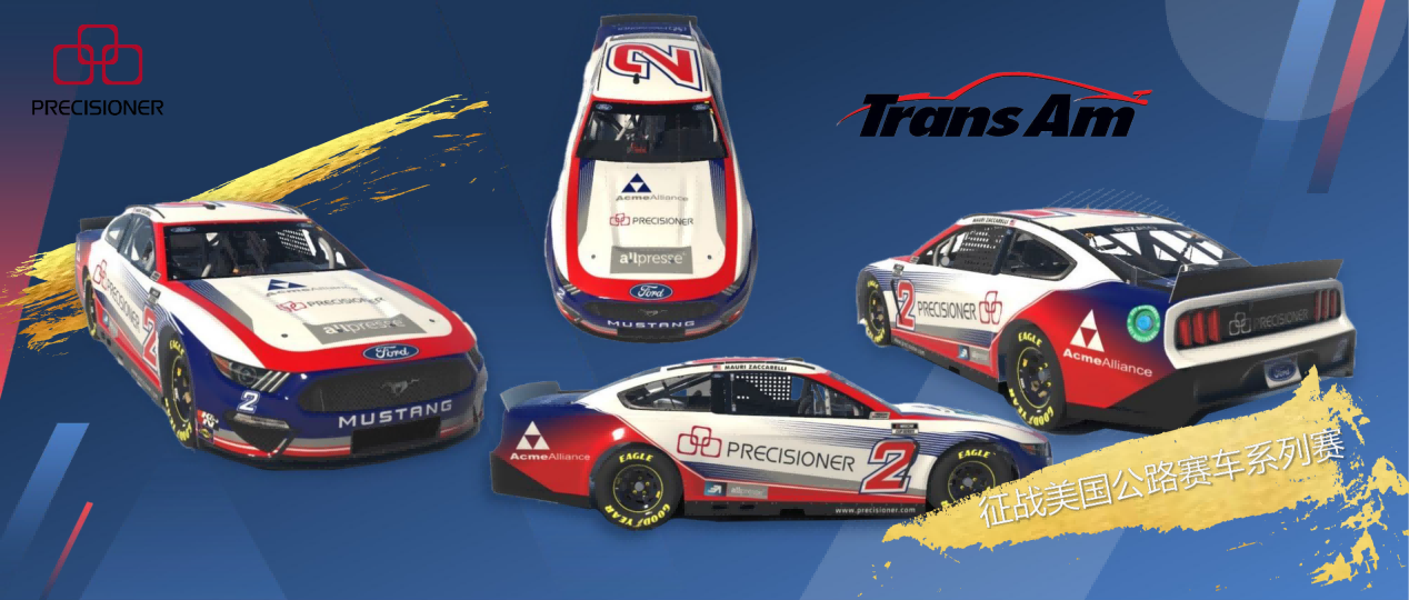 品成贊助Mauri Zaccarelli，共赴榮耀之旅