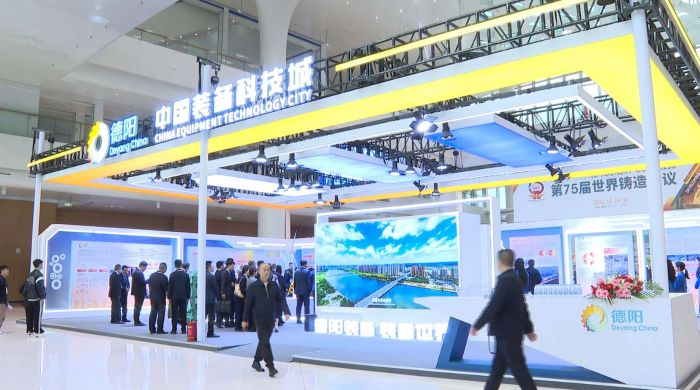 德陽是中國(guó)重裝之都，有雄厚制造基礎(chǔ)和強(qiáng)大工業(yè)實(shí)力