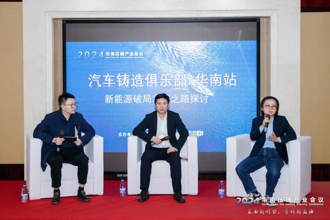 右一受邀嘉賓為深圳市品成金屬制品有限公司市場中心-歐洲區(qū)域經(jīng)理方經(jīng)理