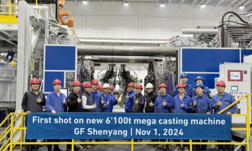 GF沈陽(yáng)工廠6100T壓鑄島投產(chǎn)