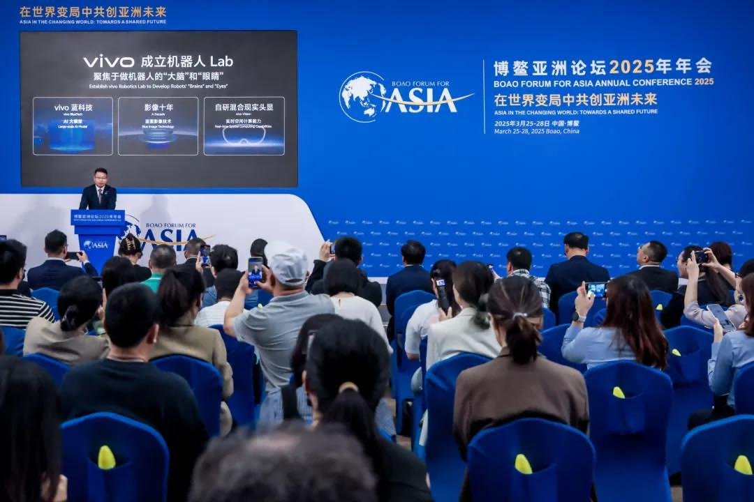 在博鰲亞洲論壇2025年年會上，vivo宣布正式成立機(jī)器人Lab（實(shí)驗室）