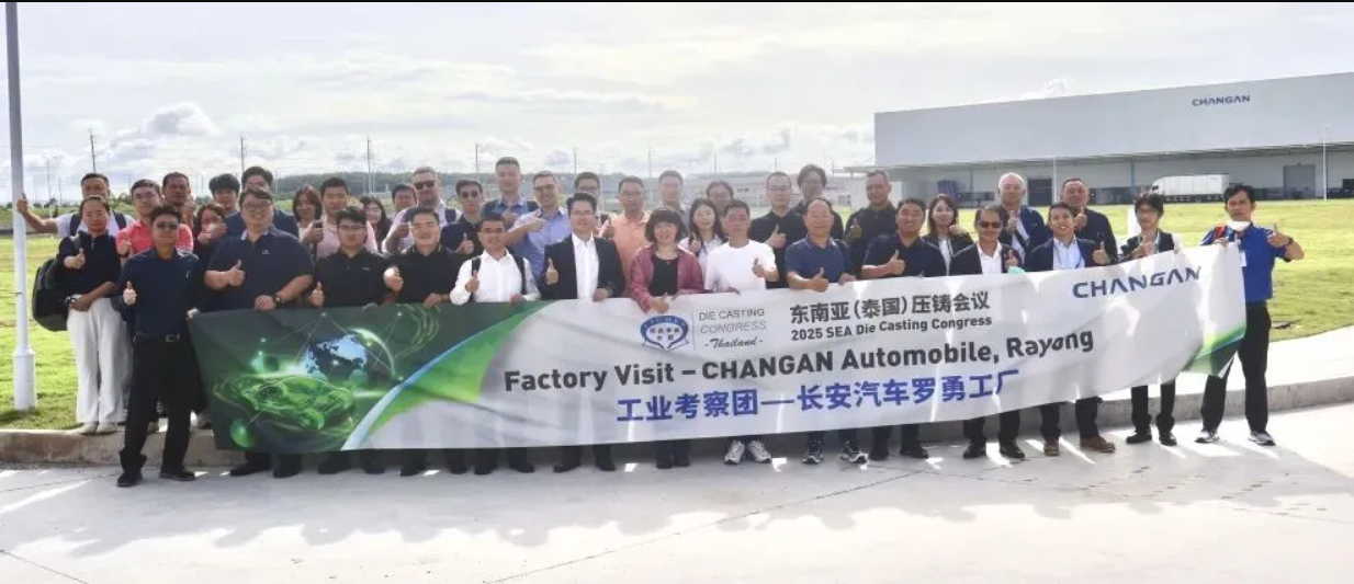 圖:品成金屬與壓鑄行業(yè)精英一起參觀長安汽車羅勇工廠 圖:品成金屬與壓鑄行業(yè)精英一起參觀長安汽車羅勇工廠